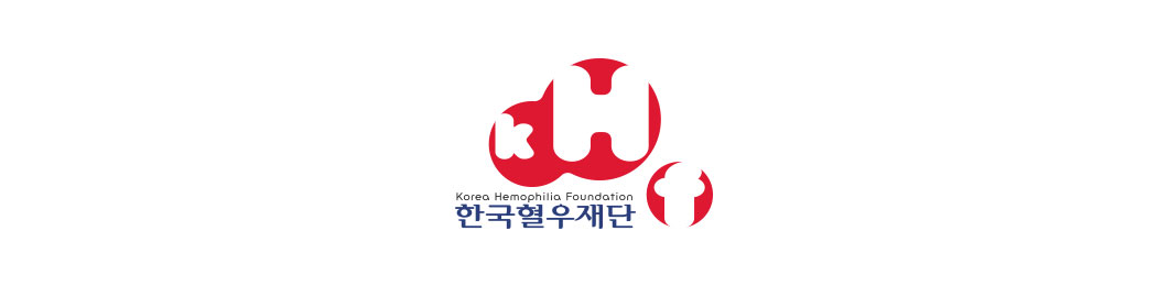 한국혈우재단 대표사진